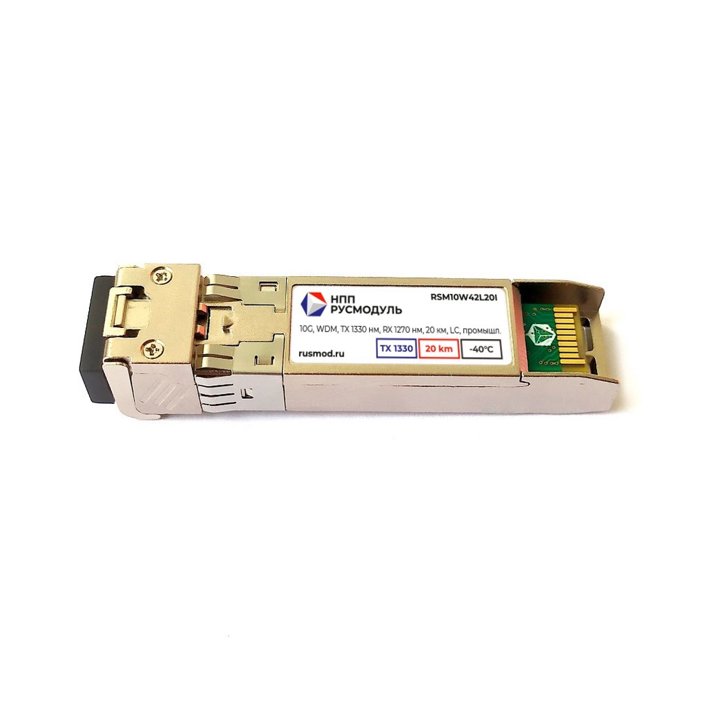 SFP+ модуль, 10 Гбит/с, WDM, TX 1330 нм, RX 1270 нм, 20 км, LC, RSM10W42L20I