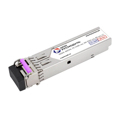 SFP модуль 155 Мбит/с, WDM, TX 1490 нм, RX 1550 нм, 80 км, LC, RSM155W56L80