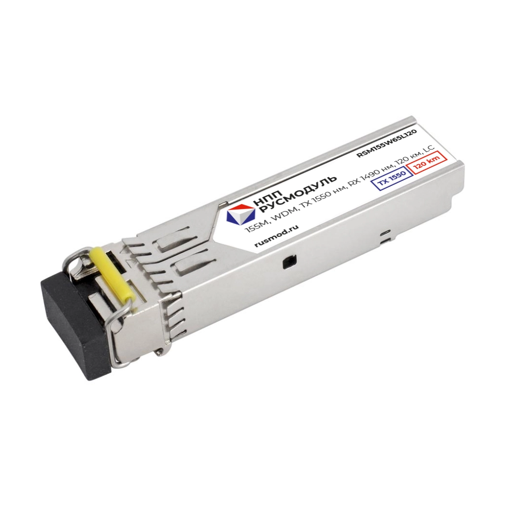 SFP модуль 155 Мбит/с, WDM, TX 1550 нм, RX 1490 нм, 120 км, LC, RSM155W65L120