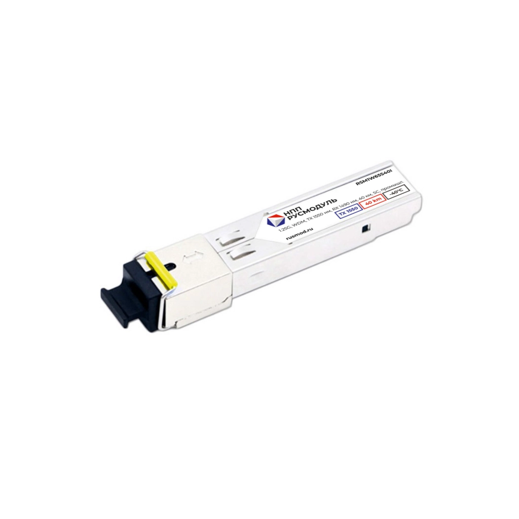 SFP модуль, 1.25 Гбит/с, WDM, TX 1550 нм, RX 1490 нм, 40 км, SC, RSM1W65S40I