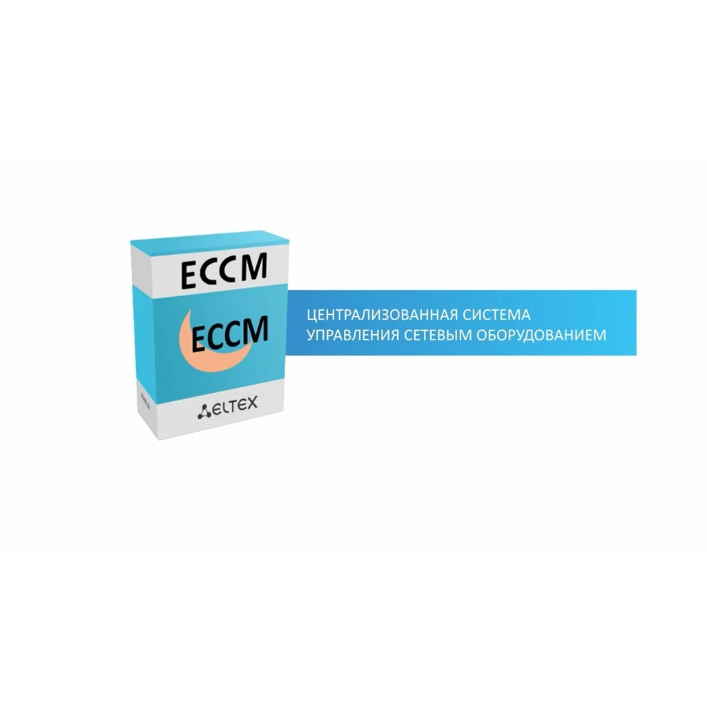 ECCM-GENERIC