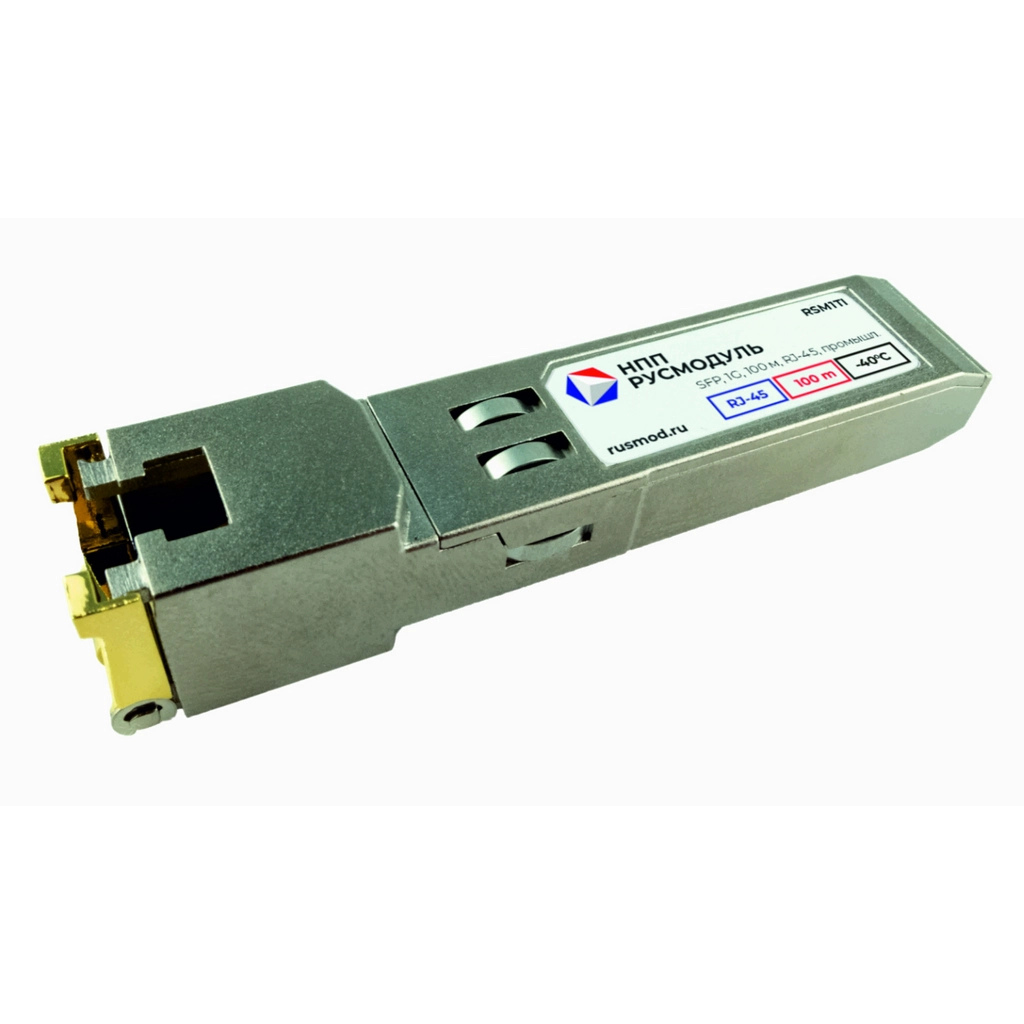SFP модуль, медь, 1G, 100м, RJ45, RSM1TI