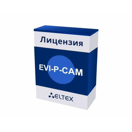 EVI-P-CAM Eltex | Лицензия на подключение 1 видеоканала с 1 аудиоканалом