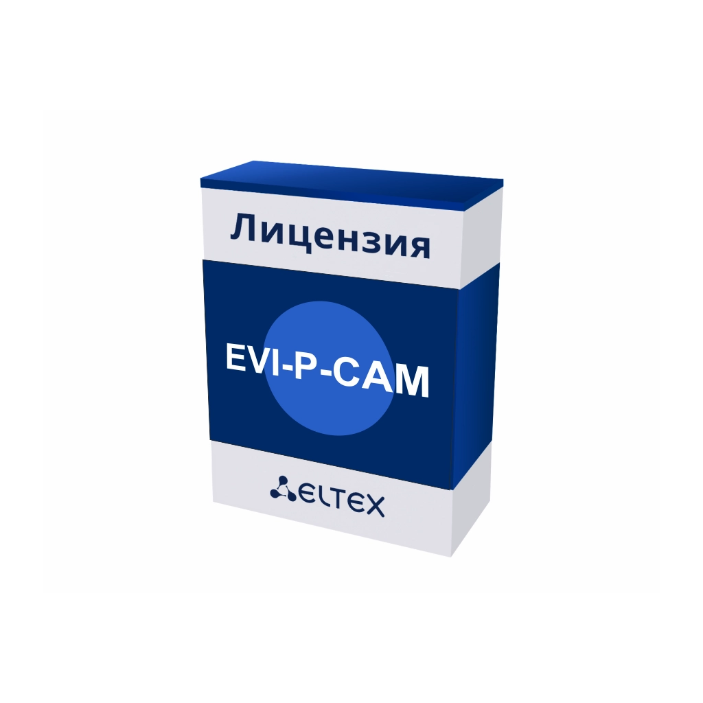 EVI-P-CAM Eltex | Лицензия на подключение 1 видеоканала с 1 аудиоканалом