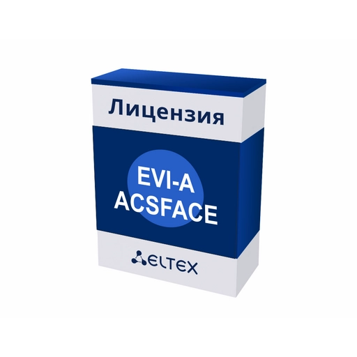 EVI-A-ACSFACE Eltex | Лицензия на выполнение идентификации пользователей
