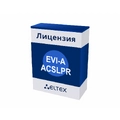 EVI-A-ACSLPR Eltex | Лицензия на идентификацию ТС