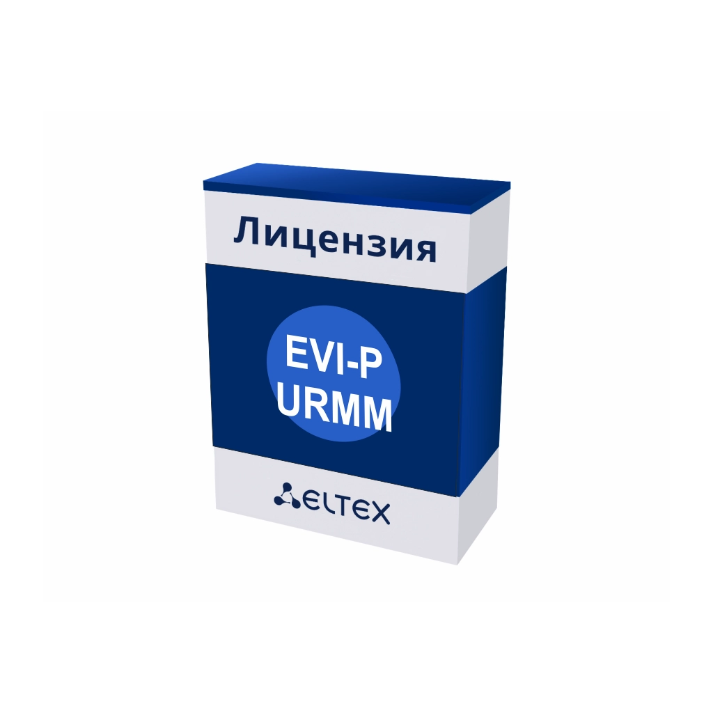 EVI-P-URMM Eltex | Лицензия на 1 УРММ