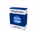 EVI-P-URMM Eltex | Лицензия на 1 УРММ