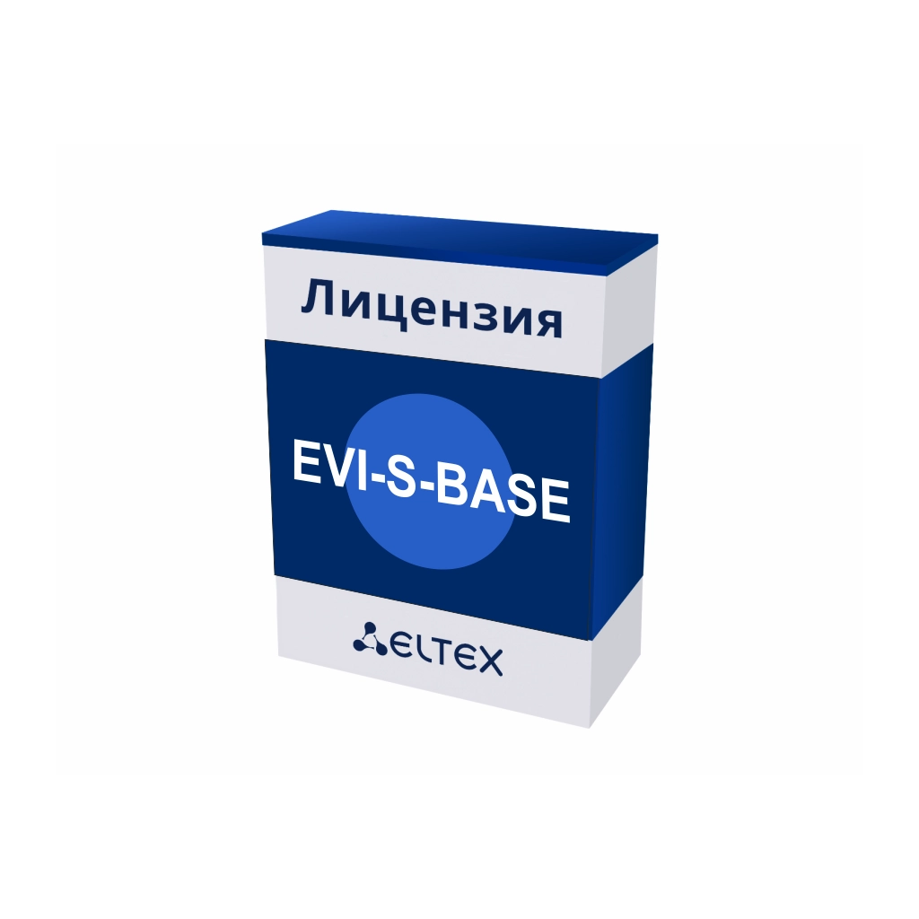 EVI-S-BASE Eltex | Лицензия на модуль базы данных