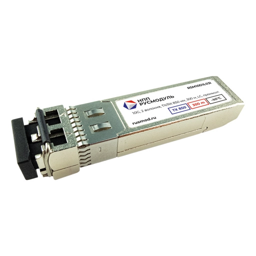 SFP+ модуль, 10 Гбит/с, 2 волокна, TX/RX 850 нм, 300 м, LC, RSM10D1L03I
