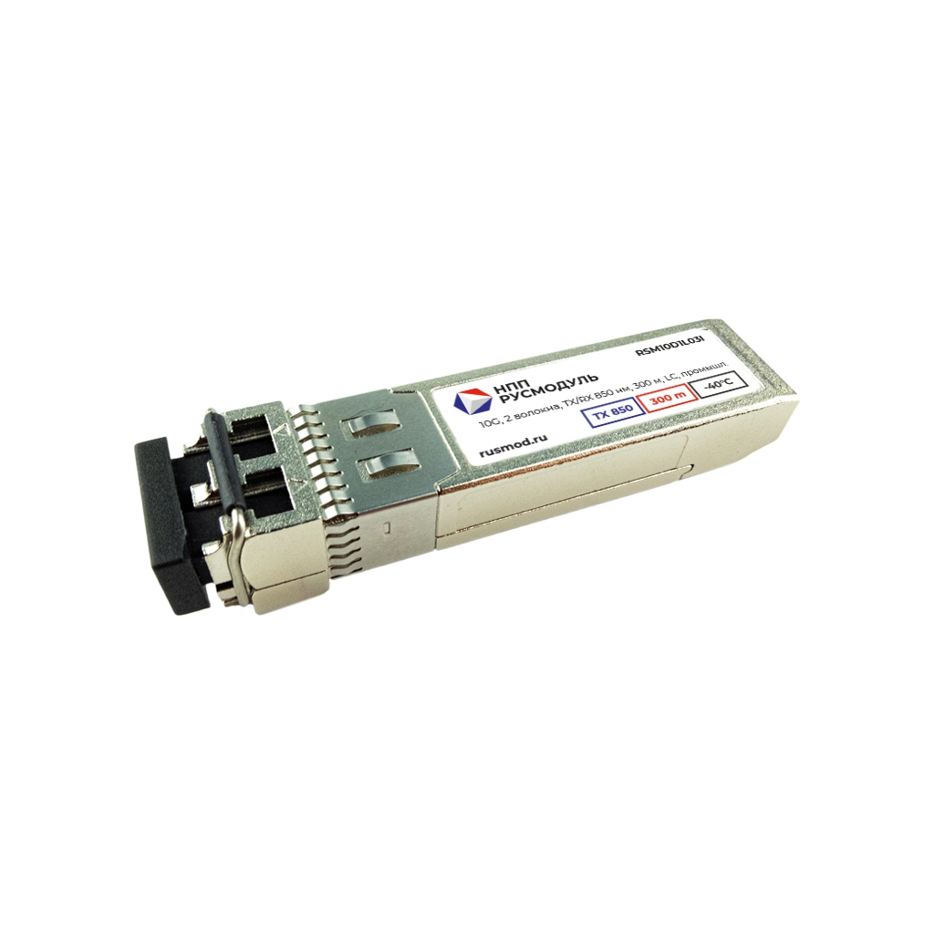 SFP+ модуль, 10 Гбит/с, 2 волокна, TX/RX 850 нм, 300 м, LC, RSM10D1L03I