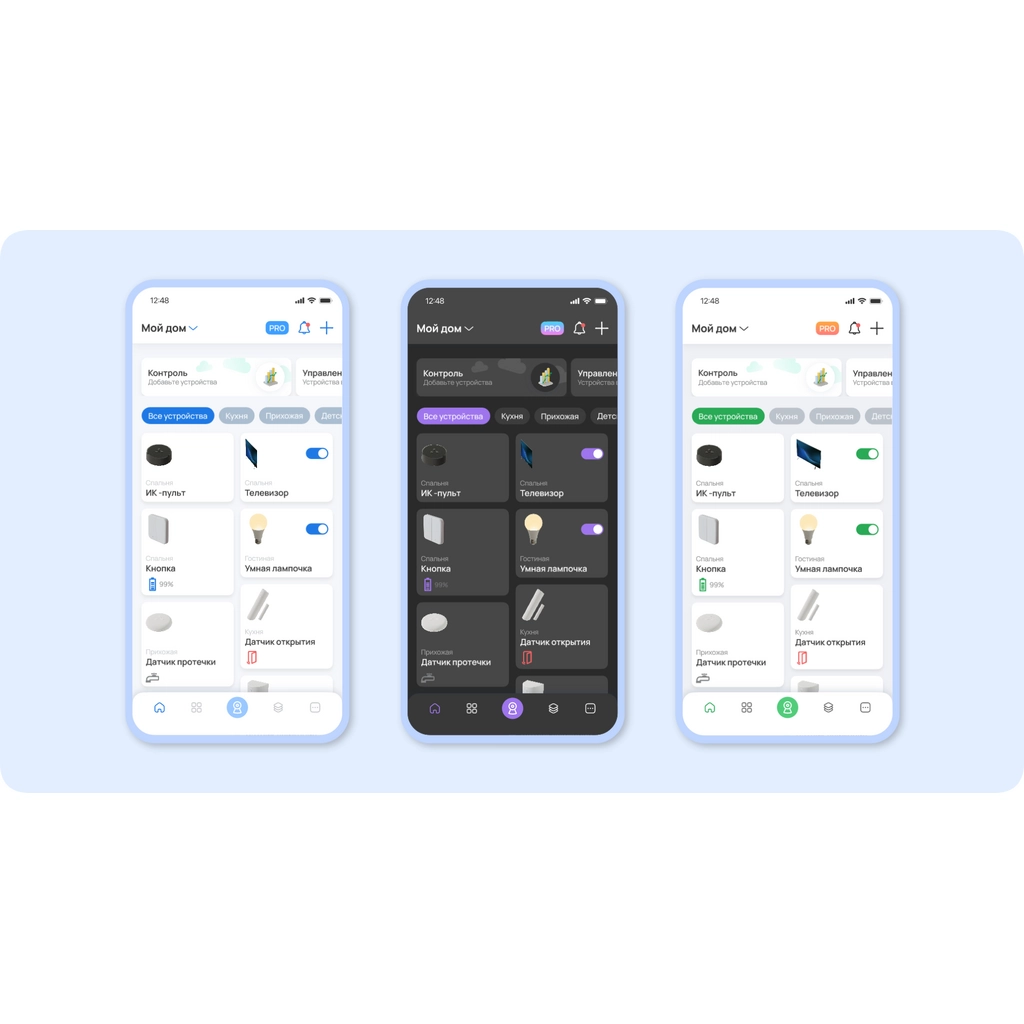 Eltex Home | Приложение для управления умным домом от Eltex