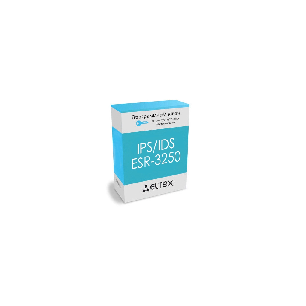 Лицензия (опция) IPS/IDS для ESR-3250 Eltex