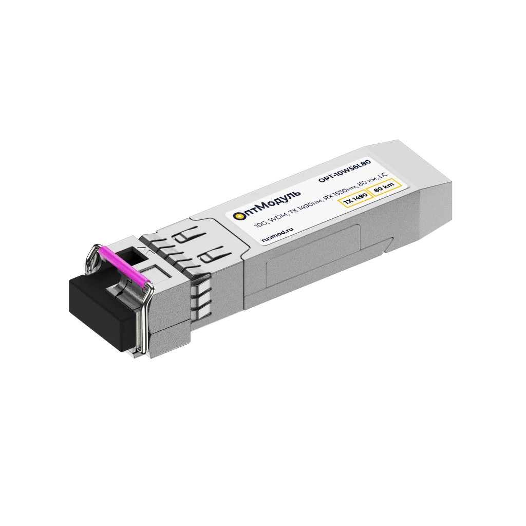 ОптМодуль, SFP+ модуль, 10G, WDM, TX 1490нм, RX 1550нм, 80 км, LC, OPT-10W56L80