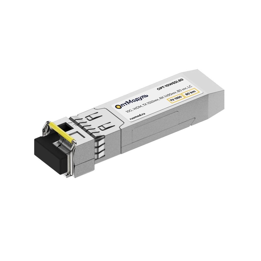 ОптМодуль, SFP+ модуль, 10G, WDM, TX 1550нм, RX 1490нм, 80 км, LC, OPT-10W65L80