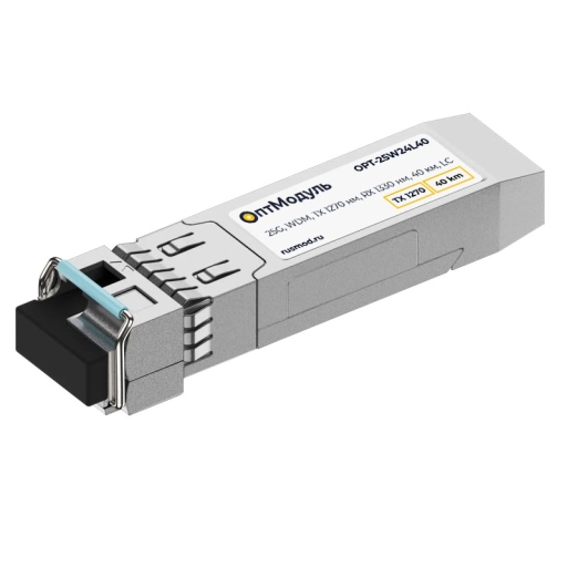 ОптМодуль, SFP28 модуль, 25G, WDM, TX 1270нм, RX 1330нм, 40 км, LC, OPT-25W24L40
