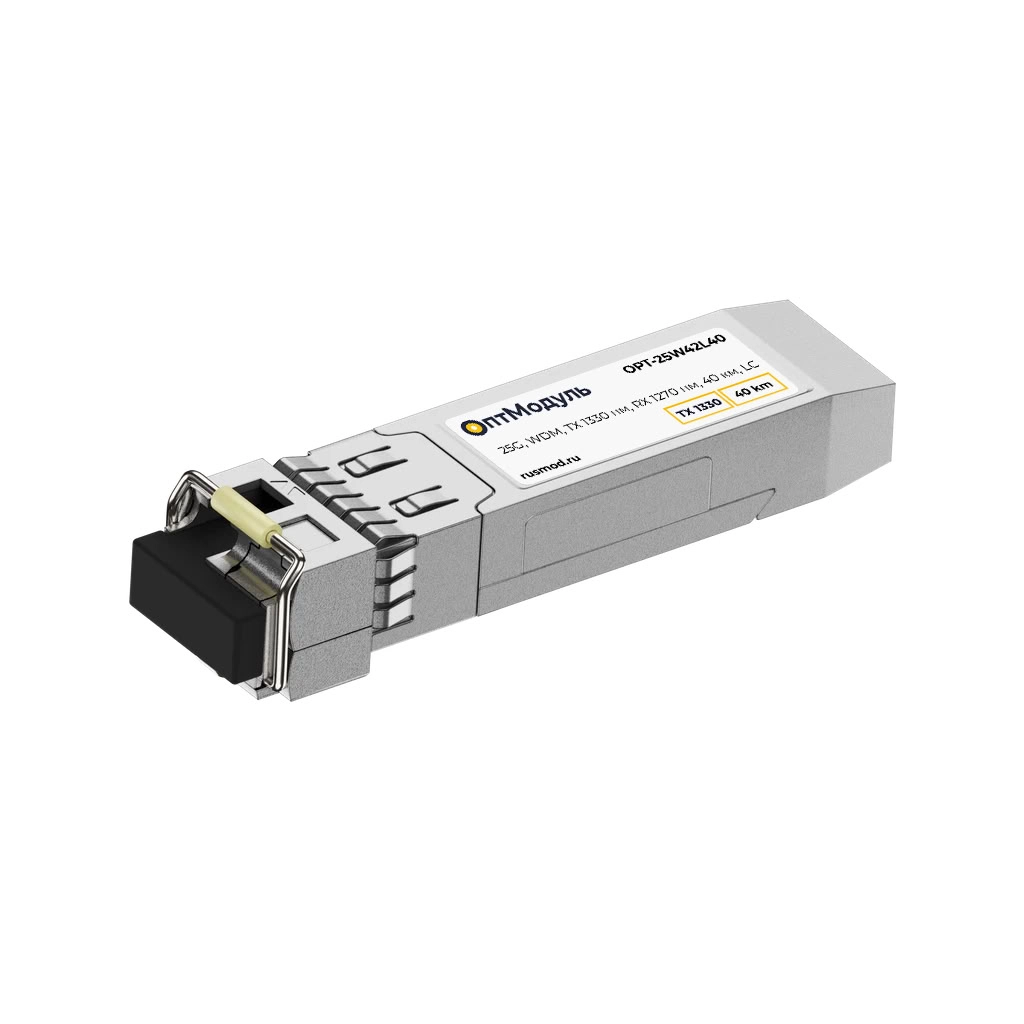 ОптМодуль, SFP28 модуль, 25G, WDM, TX 1330нм, RX 1270нм, 40 км, LC, OPT-25W42L40