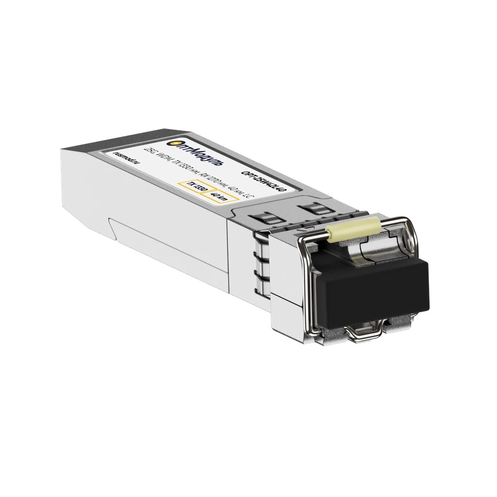 ОптМодуль, SFP28 модуль, 25G, WDM, TX 1330нм, RX 1270нм, 40 км, LC, OPT-25W42L40