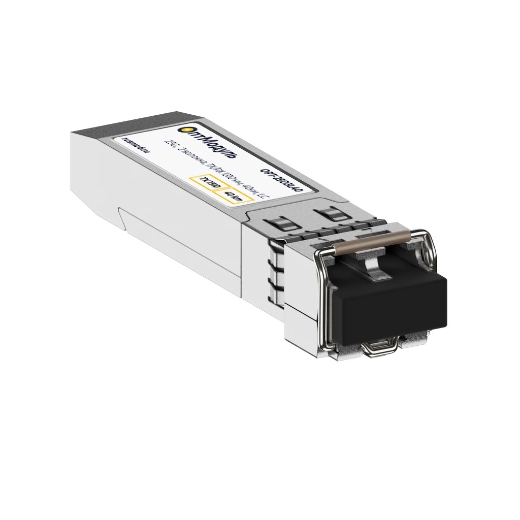 ОптМодуль, SFP28 модуль, 25G, 2 волокна, TX/RX 1310 нм, 40км, LC, OPT-25D3L40
