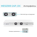 MES2300-24P_DC Eltex | Коммутатор доступа 24 порта 1G PoE, 4 порта 10G