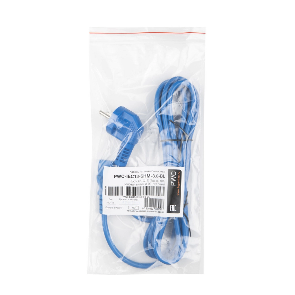 Шнур питания 220В, 3м, синий. Hyperline