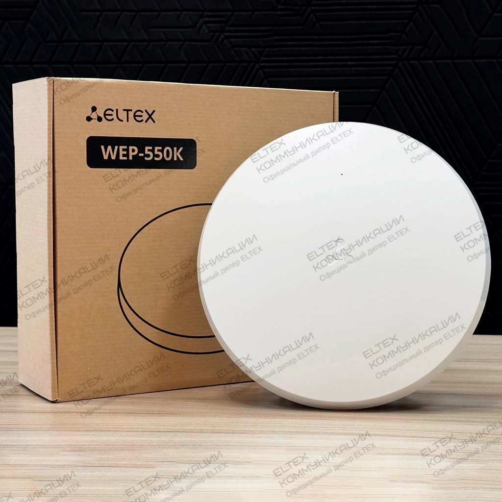 WEP-550K Eltex: точка доступа Wi-Fi 7 с портами 10G PoE++ и 2.5G