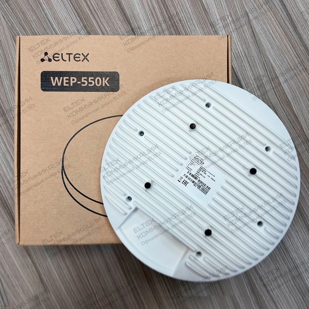 WEP-550K Eltex: точка доступа Wi-Fi 7 с портами 10G PoE++ и 2.5G