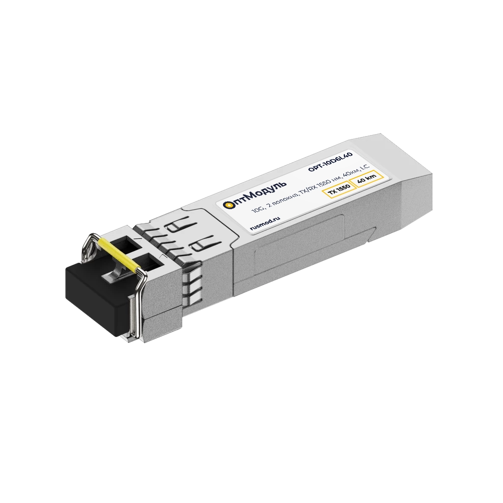 ОптМодуль, SFP+ модуль, 10G, 2 волокна, TX/RX 1550нм, 40км, LC, OPT-10D6L40
