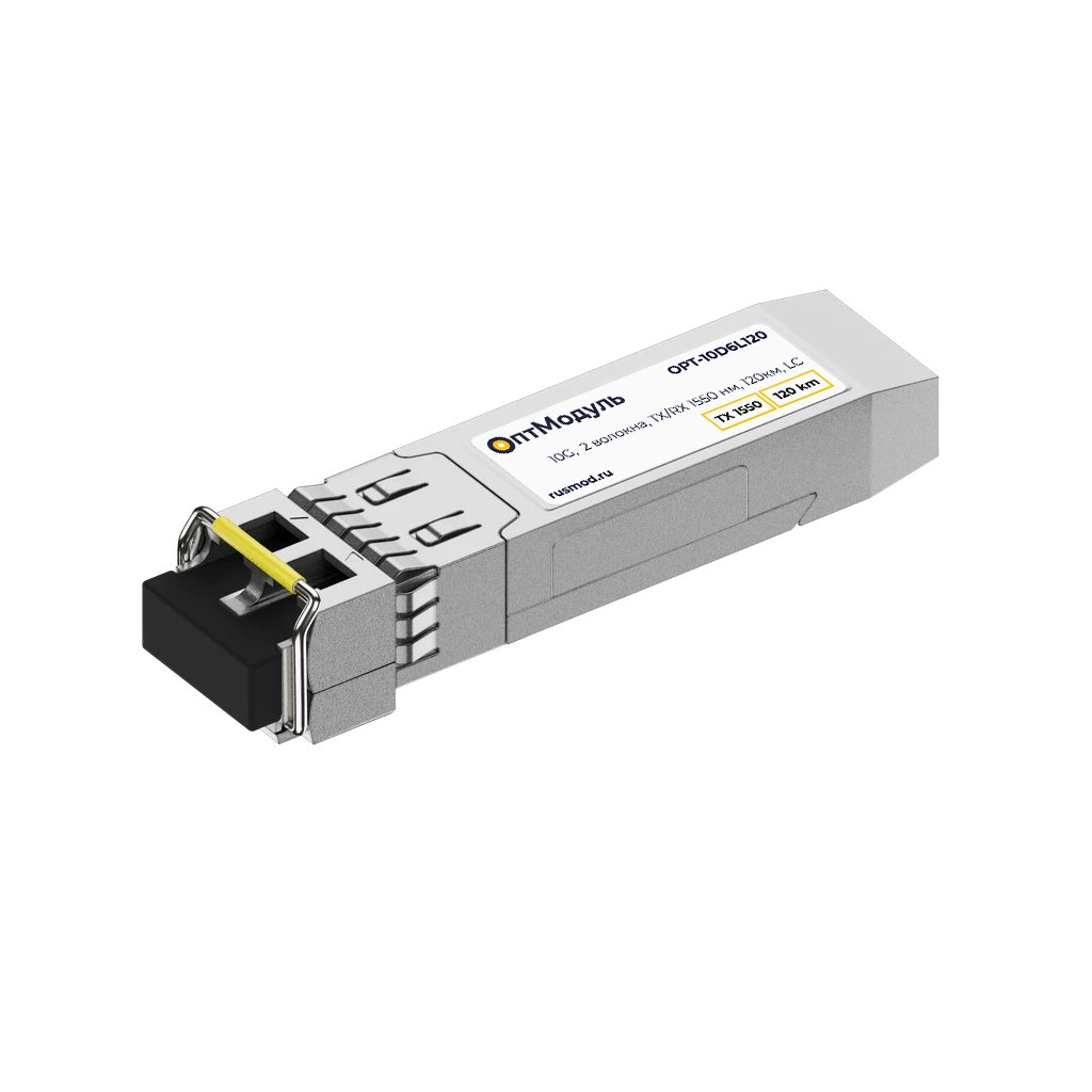 ОптМодуль, SFP+ модуль, 10G, 2 волокна, TX/RX 1550нм, 120км, LC, OPT-10D6L120