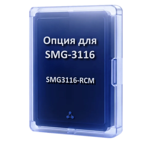 SMG3116-RCM Eltex | Опция для шлюза SMG-3116