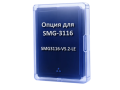 SMG3116-V5.2-LE Eltex | Опция для шлюза SMG-3116