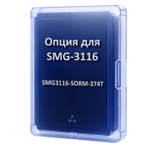 SMG3116-SORM-374T Eltex | Опция для шлюза SMG-3116