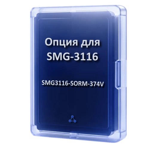 SMG3116-SORM-374V Eltex | Опция для шлюза SMG-3116
