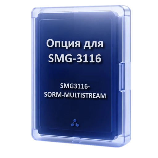 SMG3116-SORM- MULTISTREAM  Eltex | Опция для шлюза SMG-3116