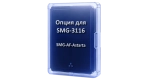 SMG-AF-Astarta