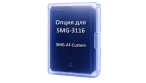 SMG-AF-Custom